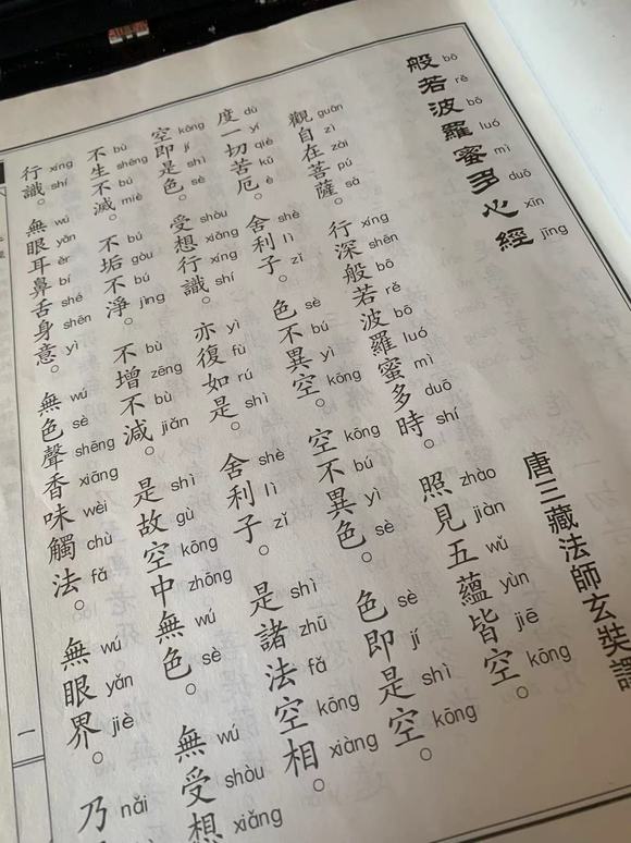 ”开个戒色贴，神经衰弱，头皮发紧张，肠胃不适，相同症状进