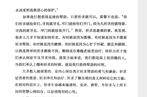 ”开个戒色贴，神经衰弱，头皮发紧张，肠胃不适，相同症状进