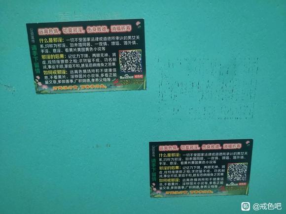 ”有缘遇到，非常正能量