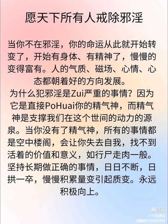 ”2025大学要感恩父母这么多年为自己做的饭，忏悔却不懂感恩糟蹋自