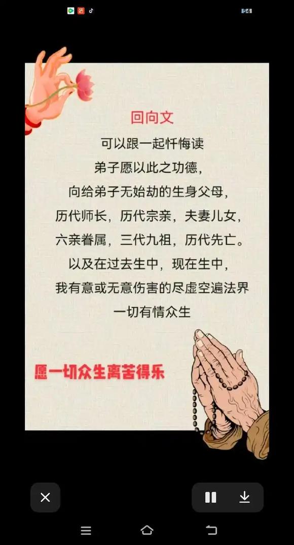 ”2025大学要感恩父母这么多年为自己做的饭，忏悔却不懂感恩糟蹋自