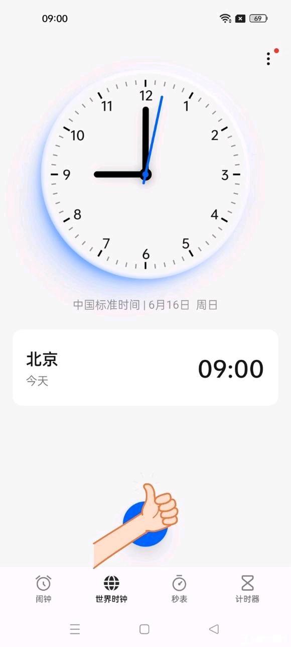 ”洗心革面、重新做人