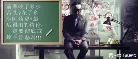 ”转载戒文，戒色：一场与欲望的博弈!