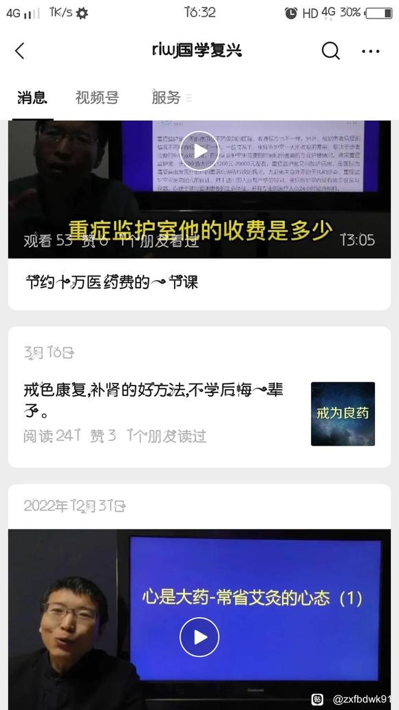 ”，想要恢复的一定不要错过艾灸，夏天艾灸好时节