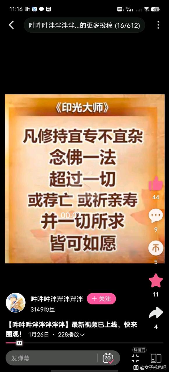 ”邪淫的实质是亏孝老人