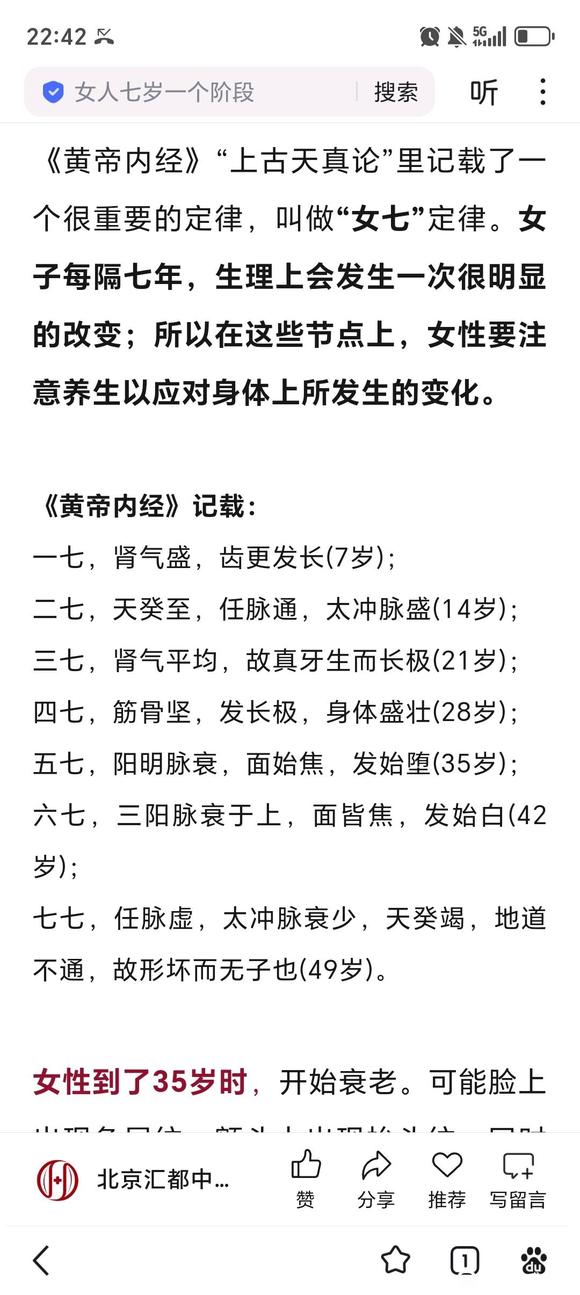 ”照着做，保证好。