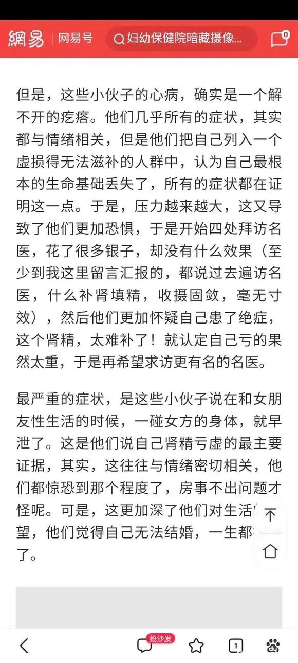 ”照着做，保证好。