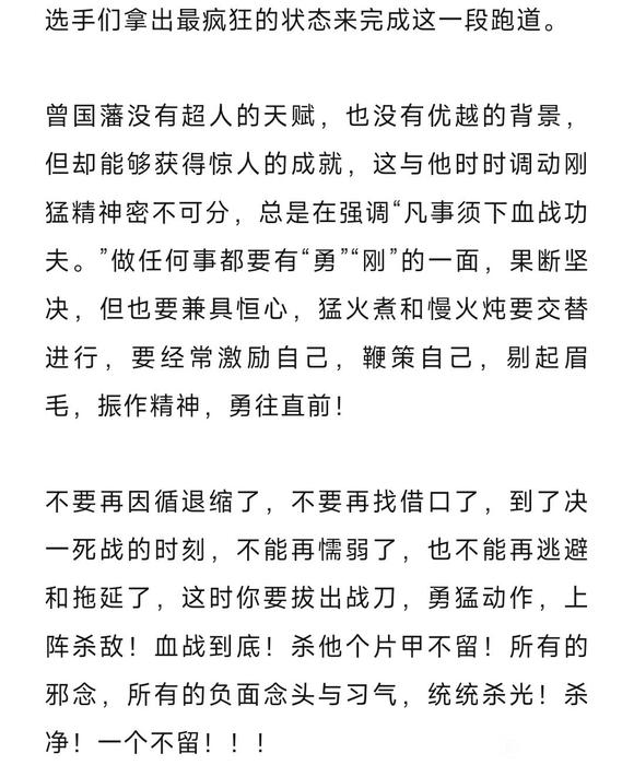 ”今欲获福而远祸，未论行善，先须改过