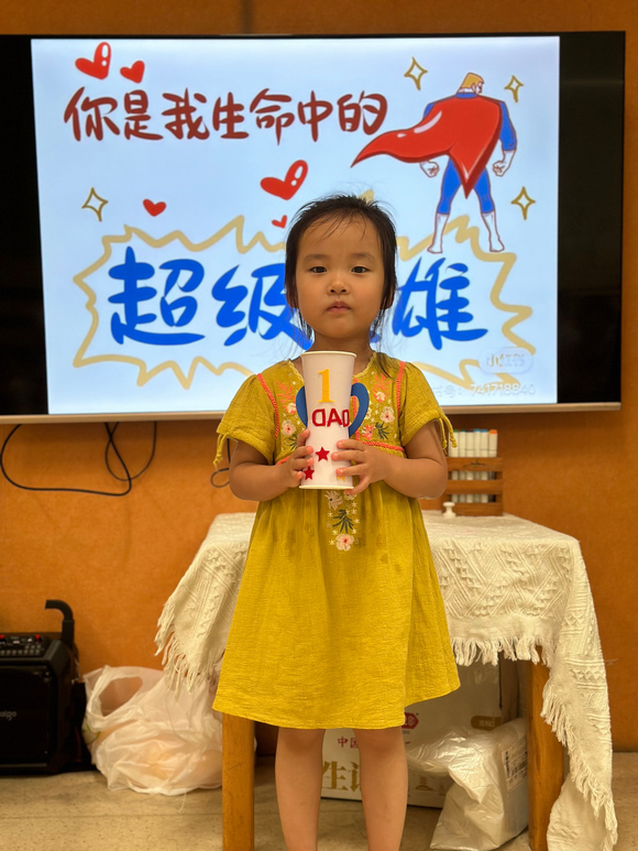 ”戒色也是愤怒