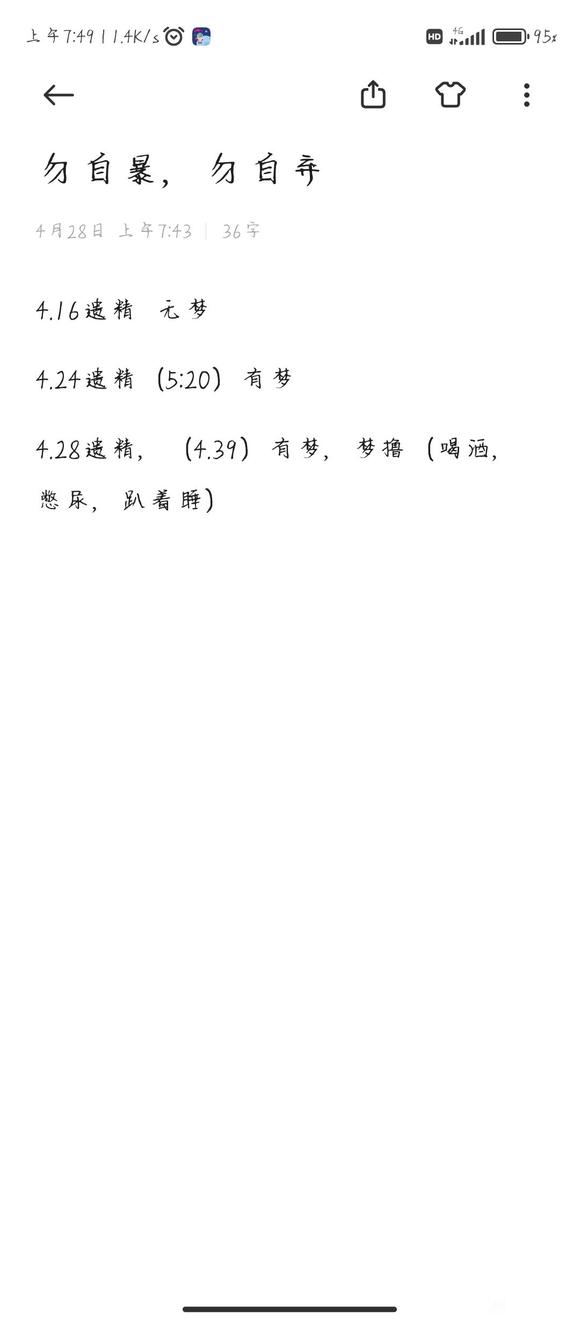 ”频遗问题，求教