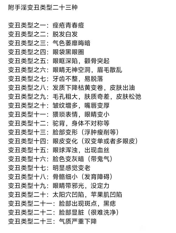 ”姐妹们一定要下定决心，恢复精气神，让自己变美变健康