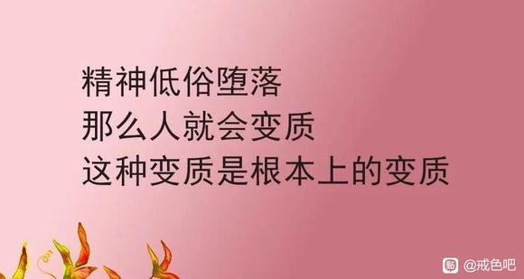 ”从戒十天到戒两年，我改变了什么