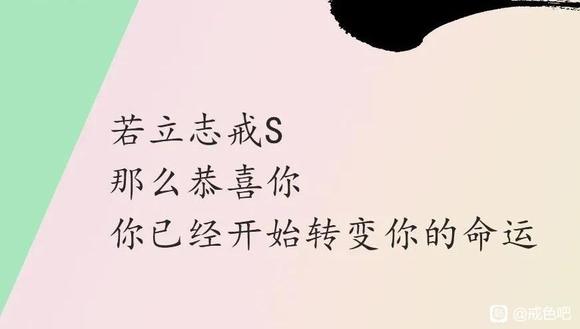 ”从戒十天到戒两年，我改变了什么