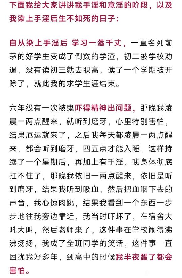 ”身高回缩，变老变丑，霉运连连，00后的忏悔