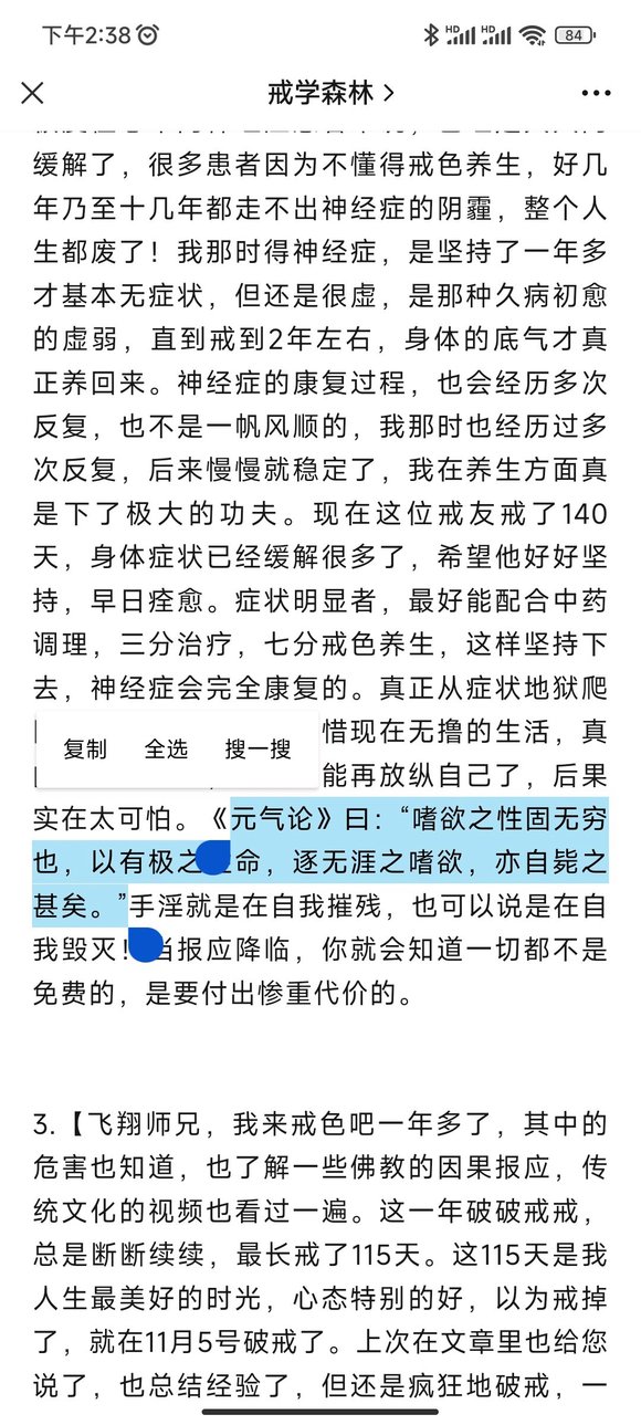 ”请问一周一次行不行呀？