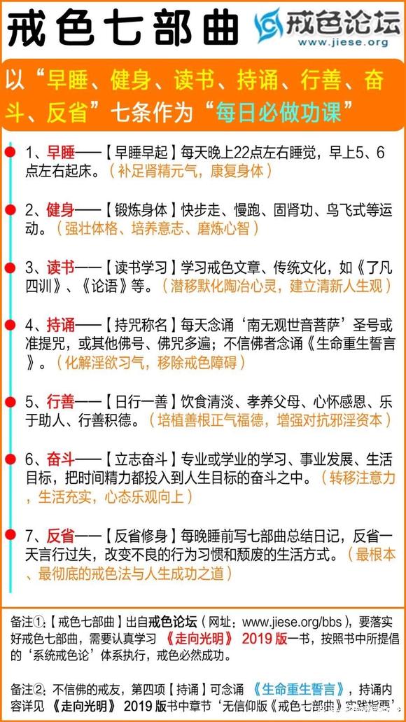 ”人贪se如同蝇蛆恋粪