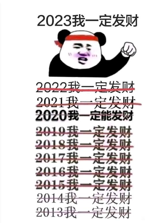 ”半夜睡醒又破了，还卢了两次，吃青菜白米饭也压不住欲望，看来要