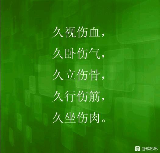 ”净心格言，日日诵读，净化心灵！
