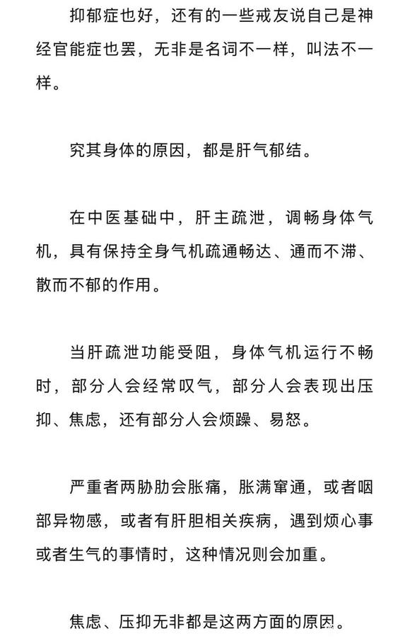 ”戒色如何摆脱焦虑