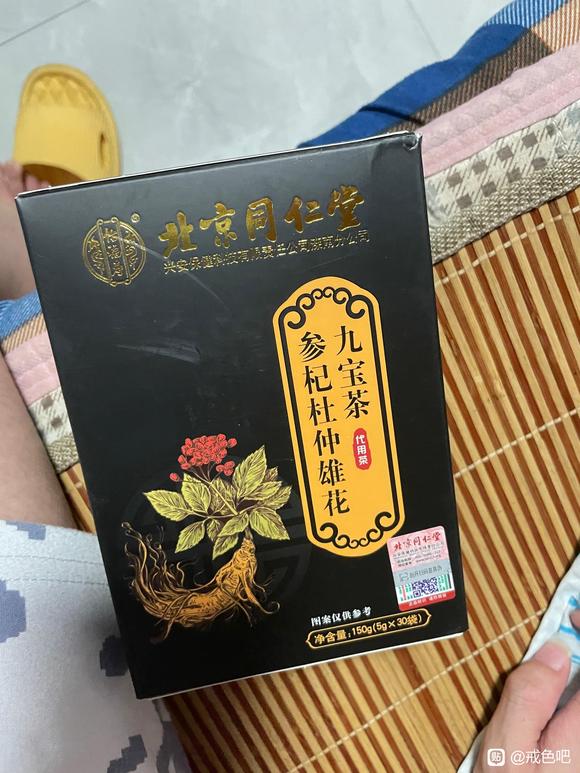 ”今天重新戒色第一天