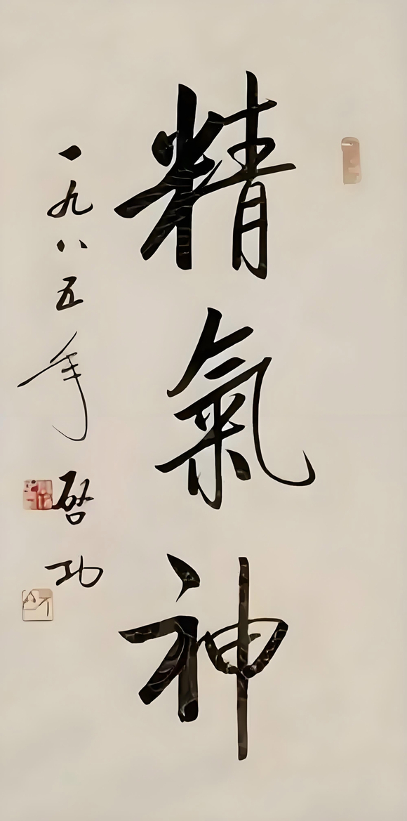 ”警惕暗耗肾精