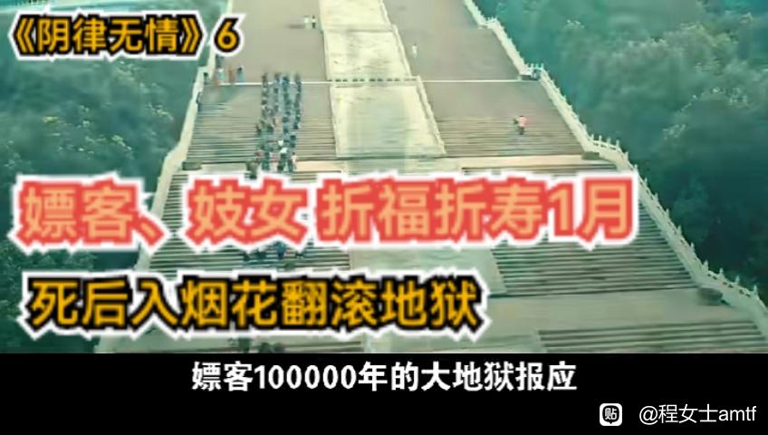 ”分享：《阴律无情》6