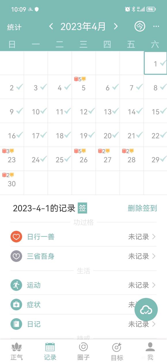 ”跪求教教我。