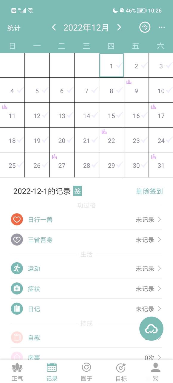 ”频繁遗精和适当lu哪个好