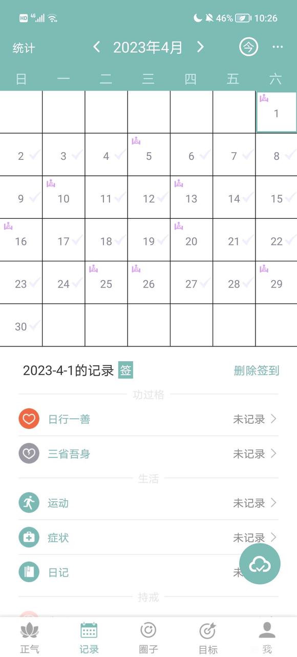 ”频繁遗精和适当lu哪个好