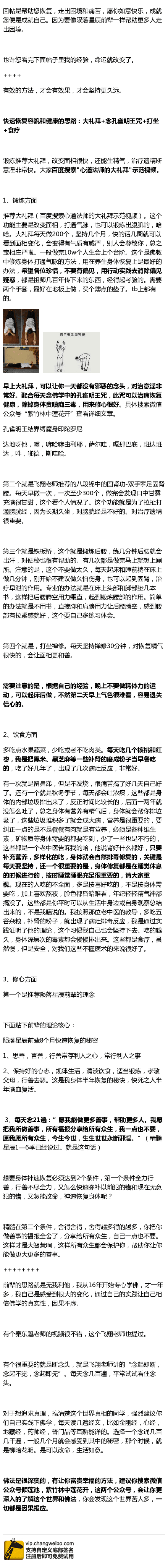 ”意淫令我太痛苦了