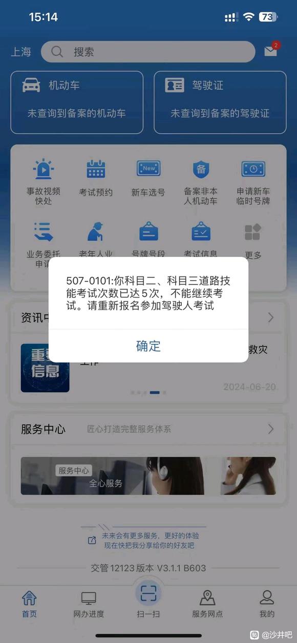 ”老哥们，今天是我戒色的第11天了，由于厂里物料供应不上，今天就