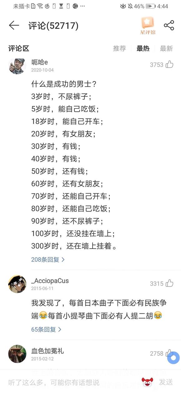 ”戒色打卡（为什么标题要五个字）