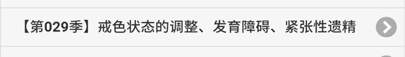 ”请教一下各位大佬