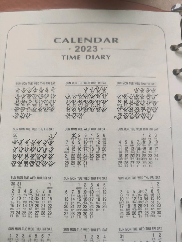 ”这段时间老是破戒，以前的戒色状态找不回来了。