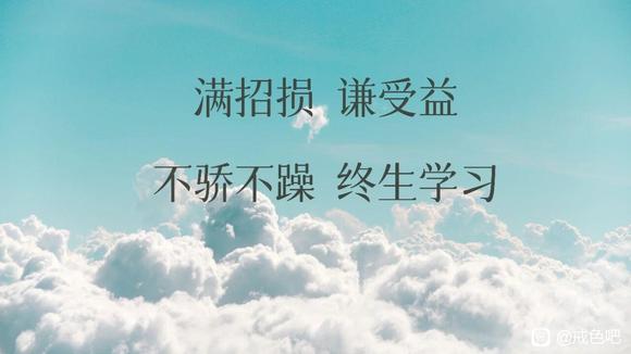 ”戒色第20天！