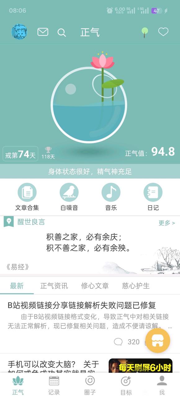 ”其实也不难，一起努力