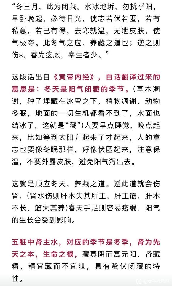 ”天气转凉后，戒撸要注意什么？该怎样养生恢复？