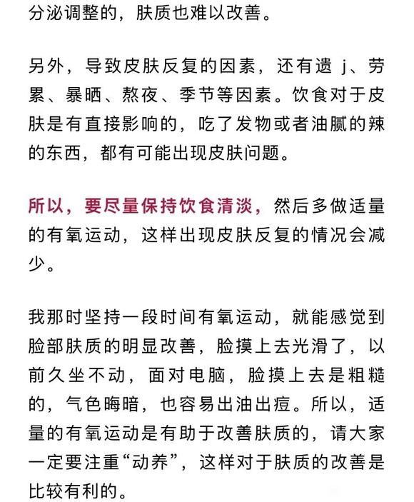 ”天气转凉后，戒撸要注意什么？该怎样养生恢复？