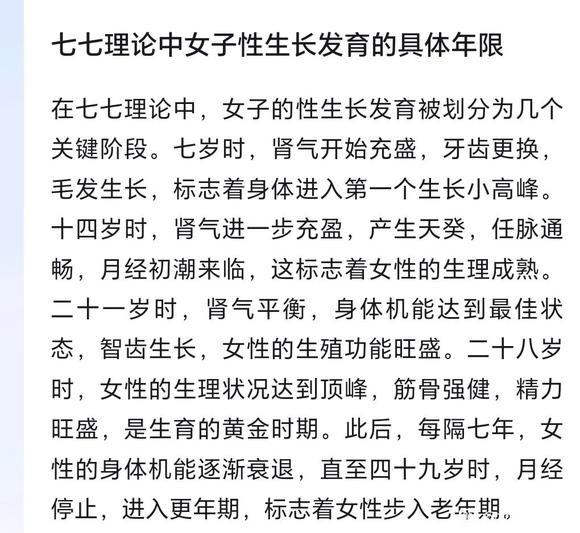 ”天气转凉后，戒撸要注意什么？该怎样养生恢复？