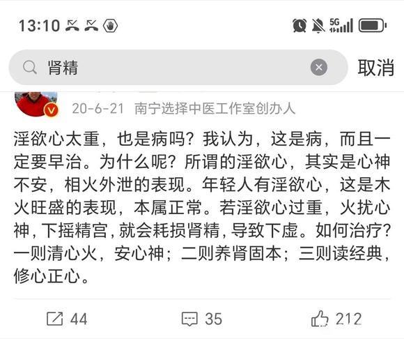 ”请求好心人帮助