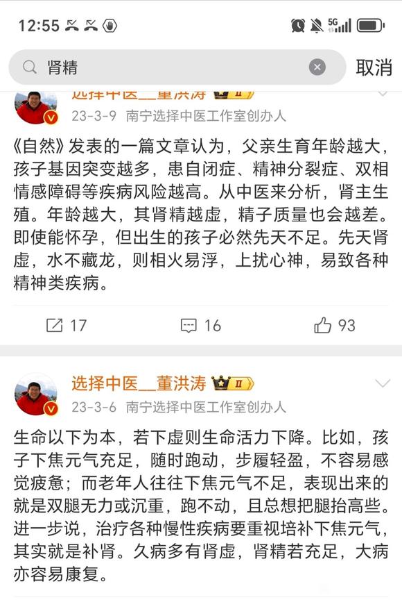 ”请求好心人帮助