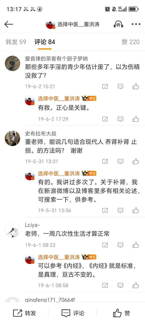 ”家庭&amp;学习的苦痛使我染上zw