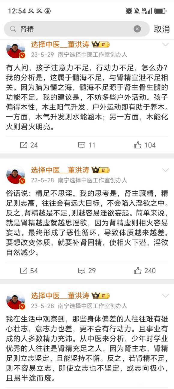 ”家庭&amp;学习的苦痛使我染上zw