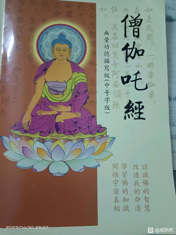 ”推荐大家一个方法，这个方法拯救了曾经是戒油子的我。