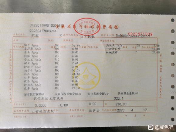 ”200记录，求助