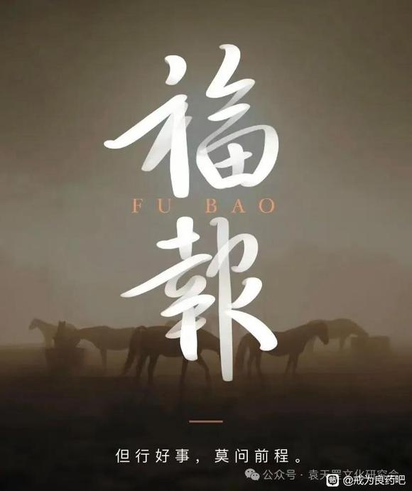 ”沉迷邪淫：祸虽未至，福已远离