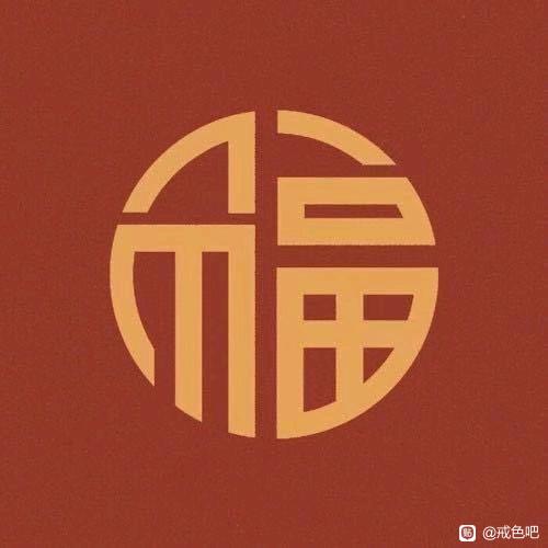 ”【戒色心得】实用禁欲戒色方法，超级有效