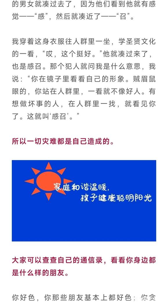 ”刚结婚半年，丈夫就在外面花天酒地，为什么？