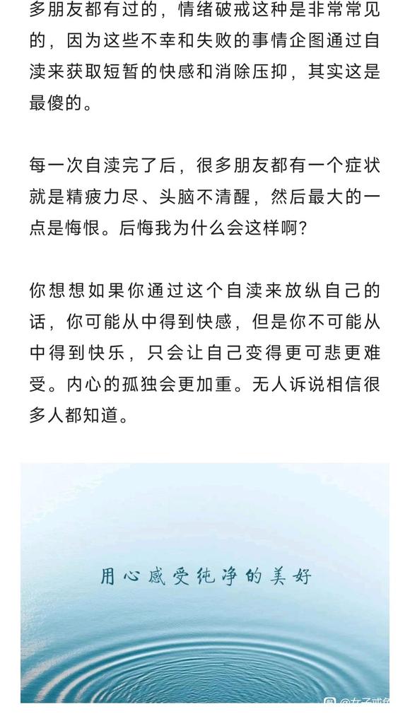 ”17种容易破戒的情况！