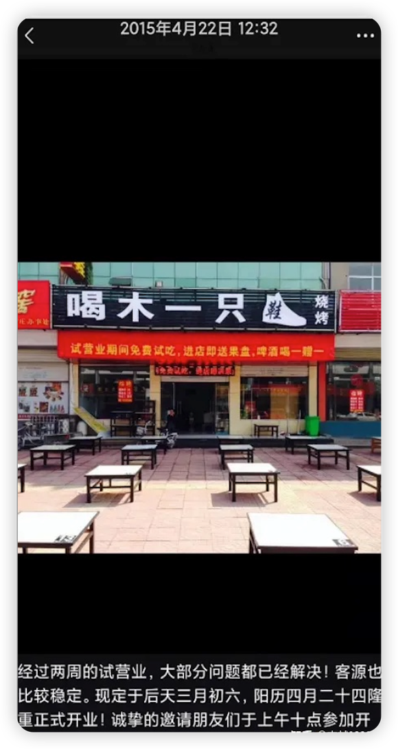 ”我这糟糕透顶的人生，即使没有希望，也想为自己努力一把。